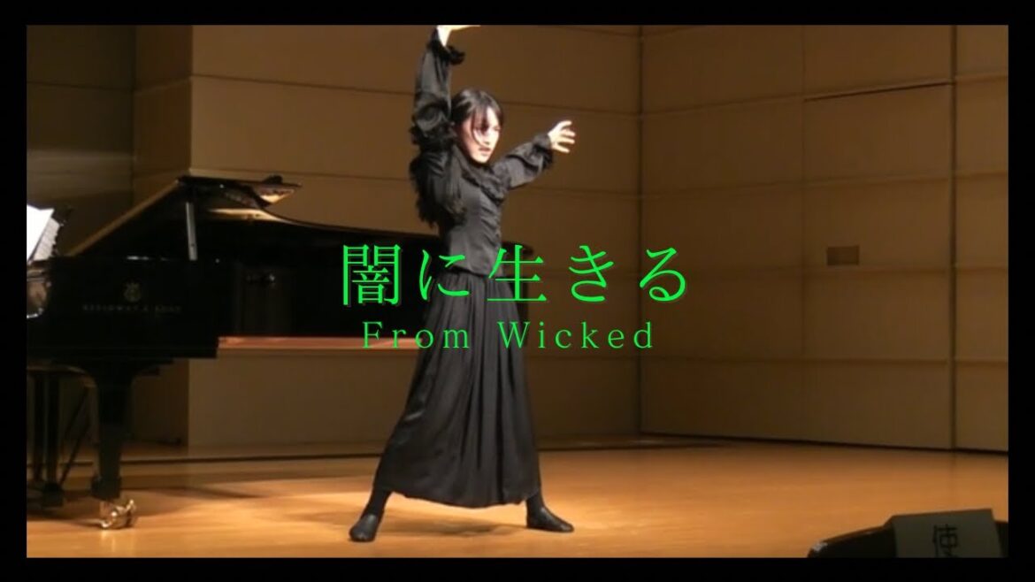 ミュージカルウィキッドより 闇に生きる