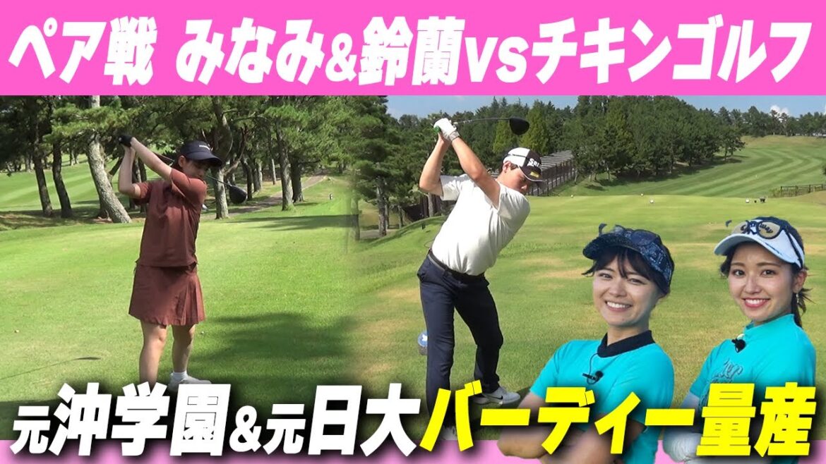 【ペア戦】激飛び&技有り!上手すぎる元日大主将&元沖学園