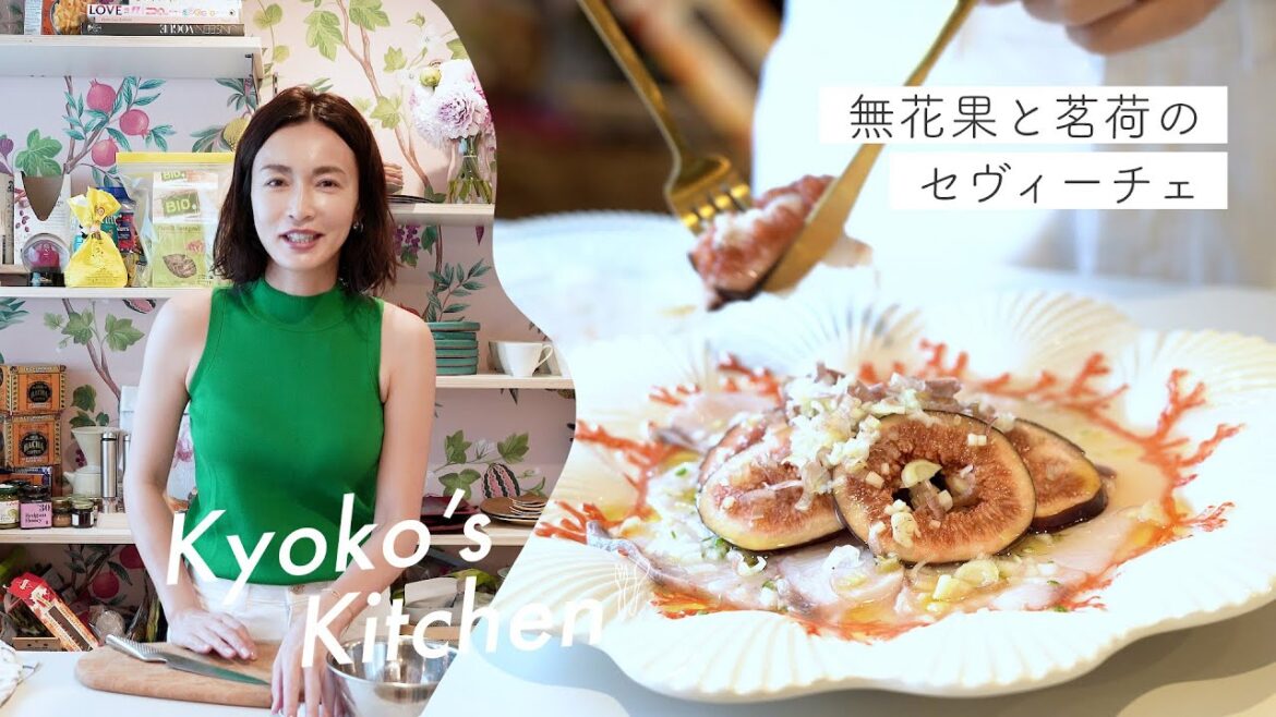 【料理】セヴィーチェって料理ご存知ですか?
