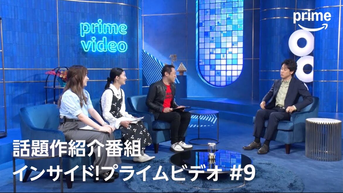 『インサイド!プライムビデオ』第9回 大泉洋がこの秋おすすめのコンテンツを語りまくる!|プライムビデオ