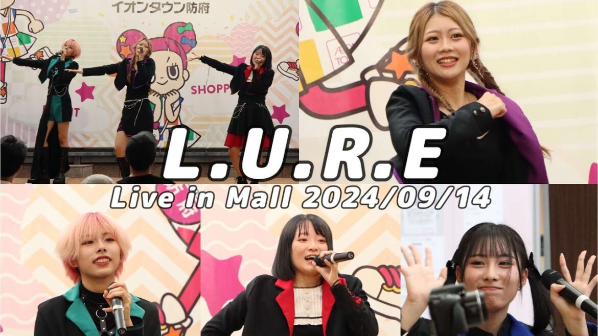 2024/09/14/L.U.R.E Live in Mall イオンタウン防府(新曲カットver)1日目