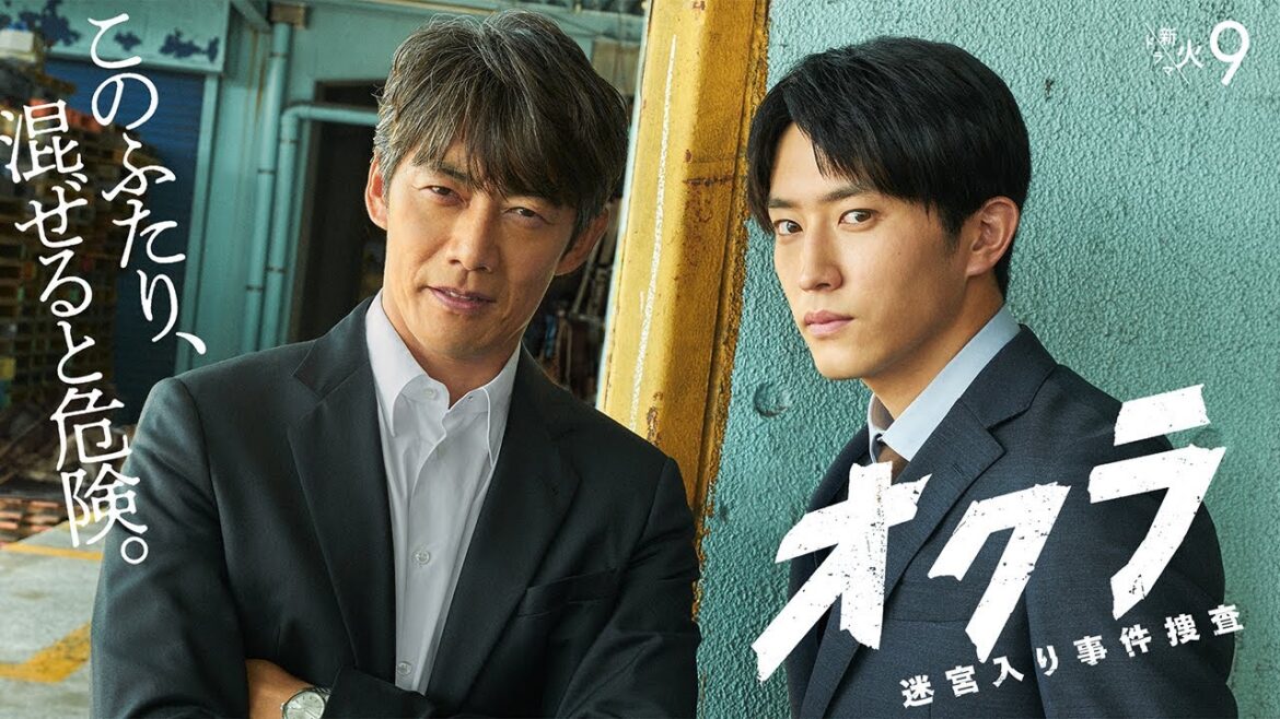 【反町隆史×杉野遥亮】新火曜ドラマ『オクラ~迷宮入り事件捜査~』 ポスター撮影に密着!