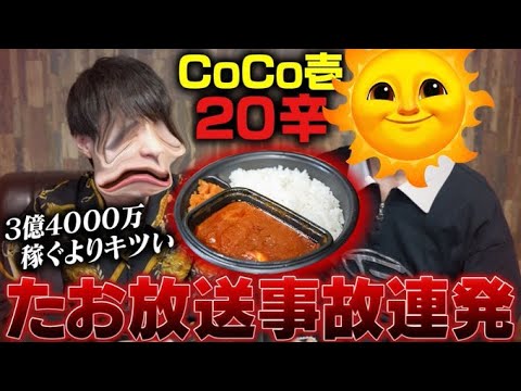 今回は超大物ゲストを呼んだ感じにしてみました。