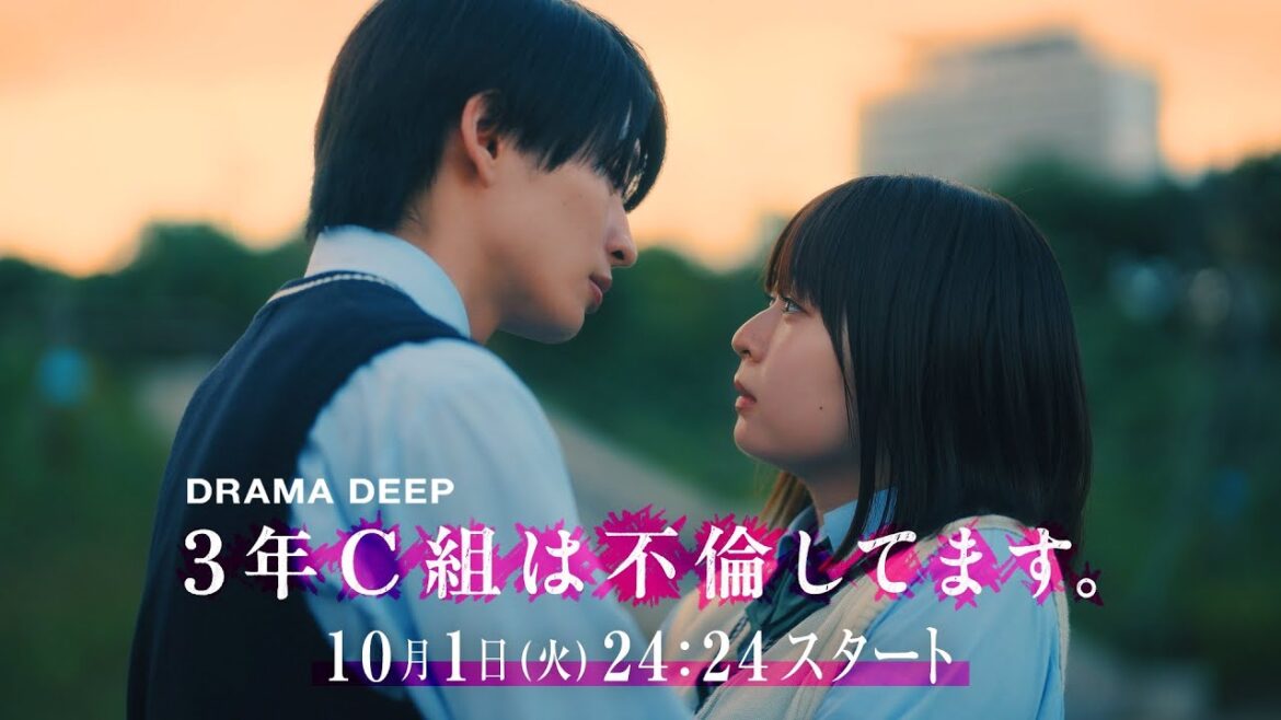 PR映像解禁!【3年C組は不倫してます。】莉子 日テレ系連続ドラマ初主演!【日テレドラマ公式】