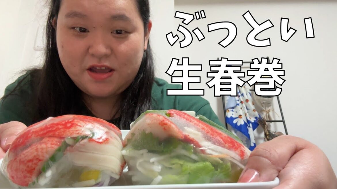 【おすすめのタイ料理屋】人生も生春巻きの太さも自分で決めて良いのよ!【あんりの誕生日の無理なお願い】