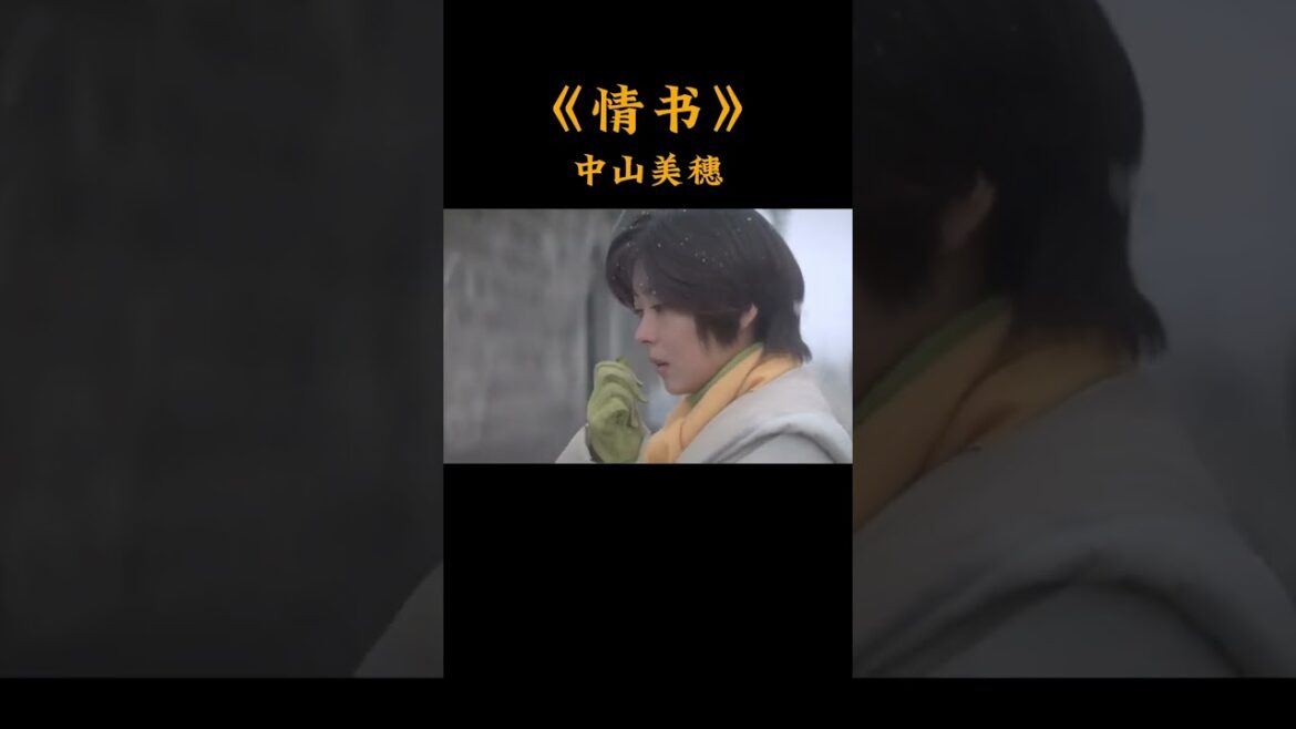 <中山美穂>“妹的存在”のお笑いタレントが素顔を暴露 カラオケに行くと歌う曲が明らかに 「アウト×デラックス」SPに出演へ俳優の中山美穂さんが、9月26日午後10時から放送されるトークバラエティー番組