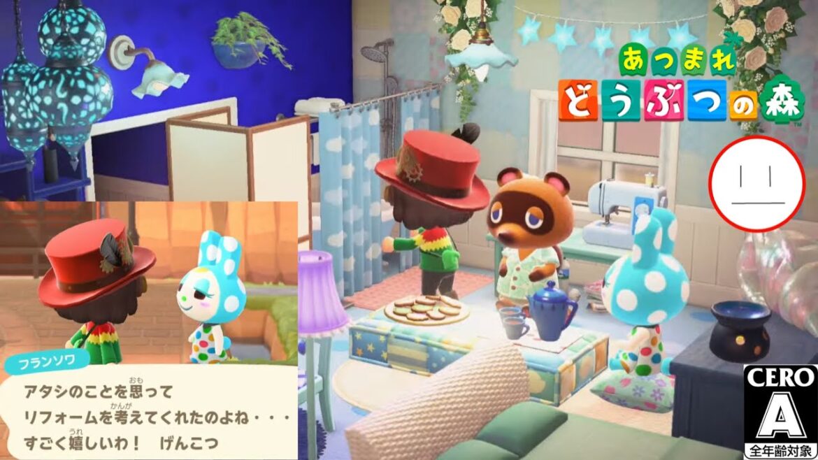 【あつ森】フワちゃん(フランソワ)家のリフォーム編♪【24/09/17(火)昼~】