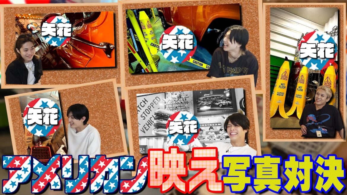 7 MEN 侍【アメリカンなフォトバトル】5人の写真家が矢花を激写!