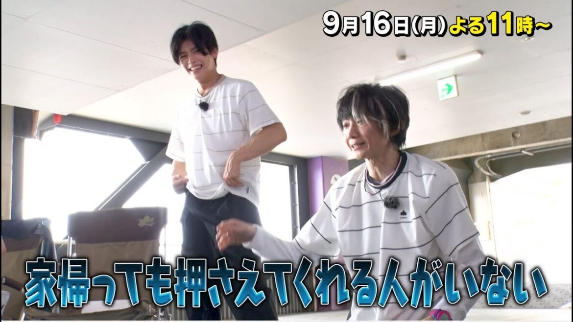 「こんなところでキャンパーズ!」9/16(月)よる11時放送【BS松竹東急】