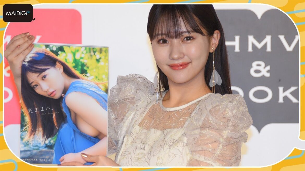 田中美久、新写真集で攻めた!“令和最高峰の美ボディー”披露 アイドル卒業で次のステップへ