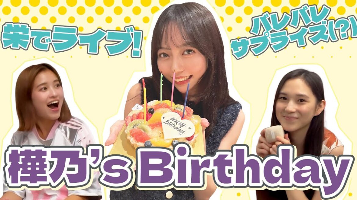【バレバレ】樺乃の誕生日を名古屋でお祝いしよう!!【サプライズ】