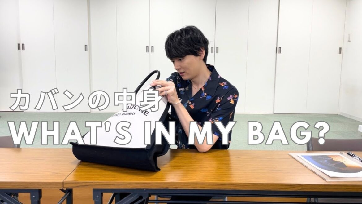 【what’s in my bag?】古川雄輝のカバンの中身!