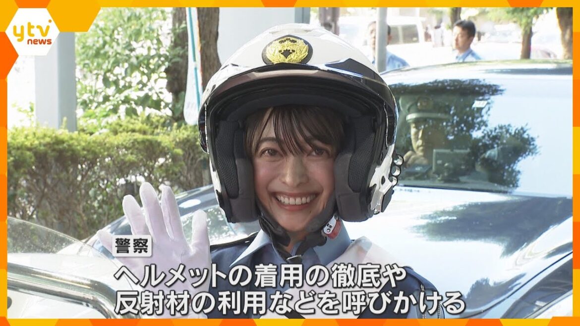 タレントの乙葉さんが一日警察署長に 署員の所持品を点検「周りの人のためにも、交通ルールを守って」