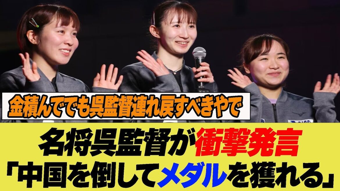 打倒中国!韓国の名将が日本にカムバック?【反応集】【2ch 5ch】【まとめ】