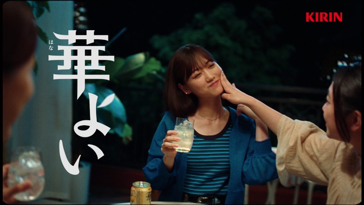 山下美月、CMでリアルなほろよい姿!?「きゅうりの舞」を披露 キリン華よい「いい顔、咲く。」篇
