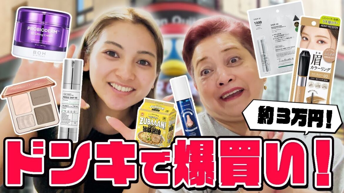 【仲良し♡】マミーとドンキの購入品紹介❣️スキンケア・コスメ・日用品 合わせて約3万円爆買い!【ゆきぽよチャンネル】