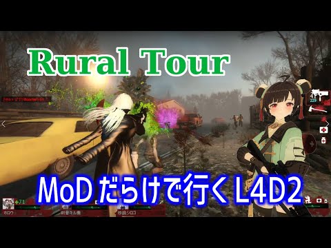 【L4D2:Rural Tour】Rating ⭐⭐しぃ子のゲーム実況