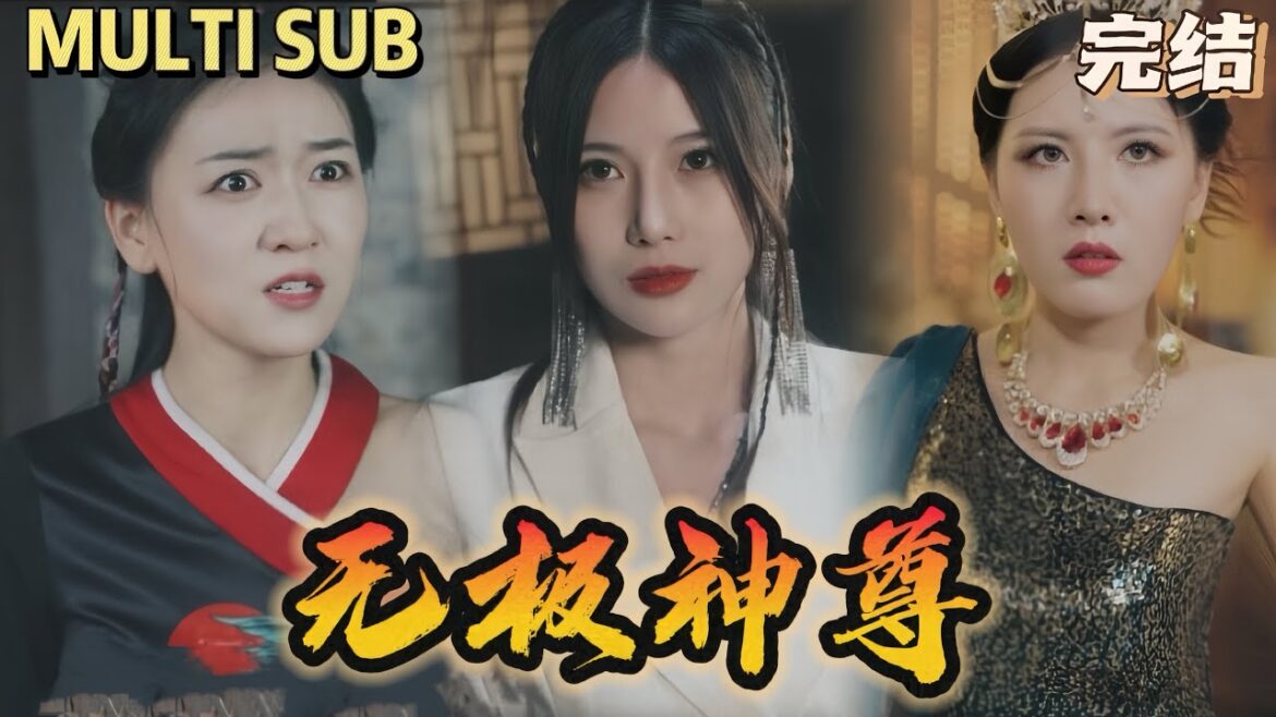 【完結】他修煉多年終成神尊,身邊不僅美人如雲,連敵國的美女將軍也試圖引誘他,然而他心目中壹直都有當初慘死的妻子,這壹次他要為了她報仇雪恨!