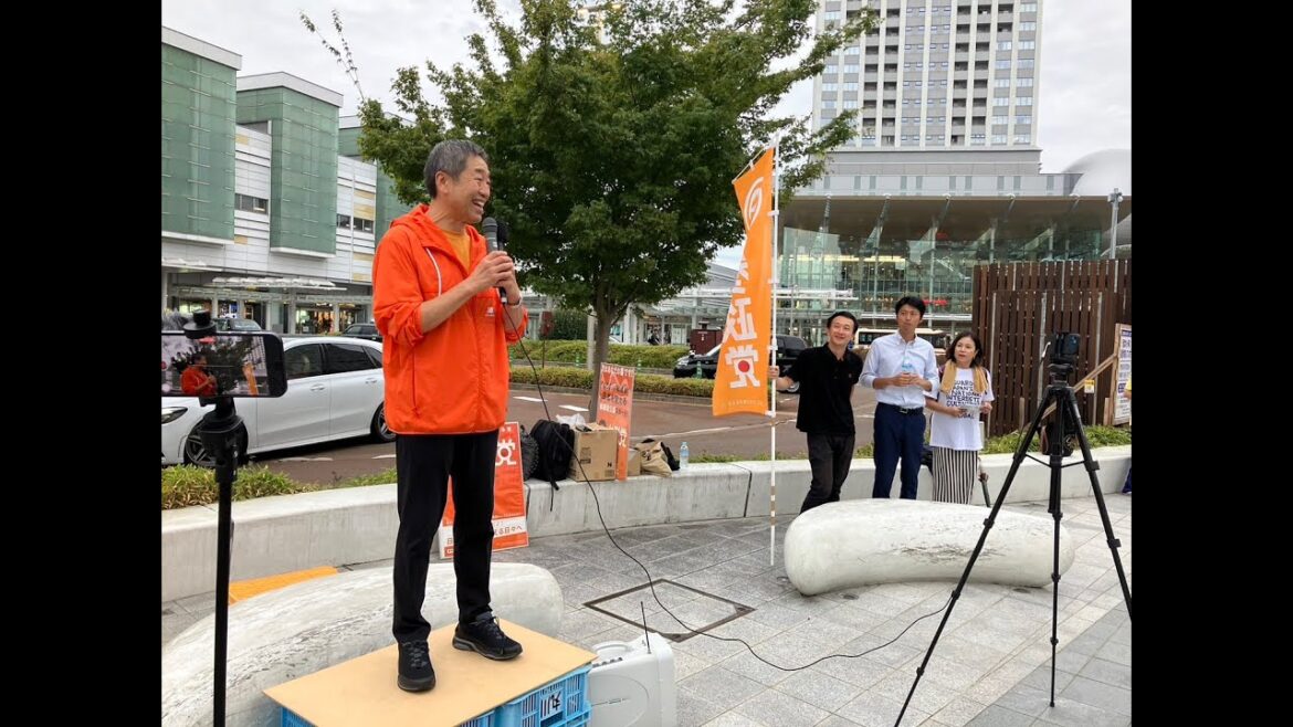 山中泉 藤本かずき 宮岡かつや【福井駅前 街頭演説】令和6年9月21日