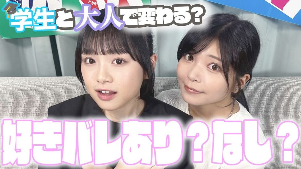 【恋愛】「好きバレ」した方が付き合える確率って上がるの?