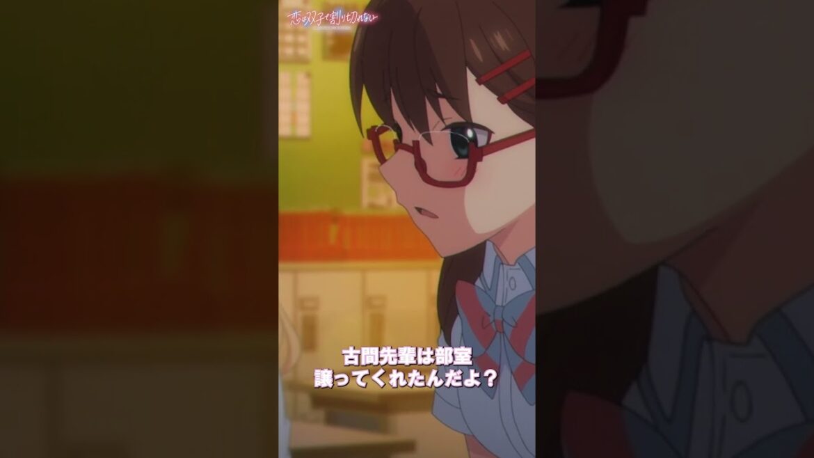 「お気の毒ですねぇ」【恋は双子で割り切れない】