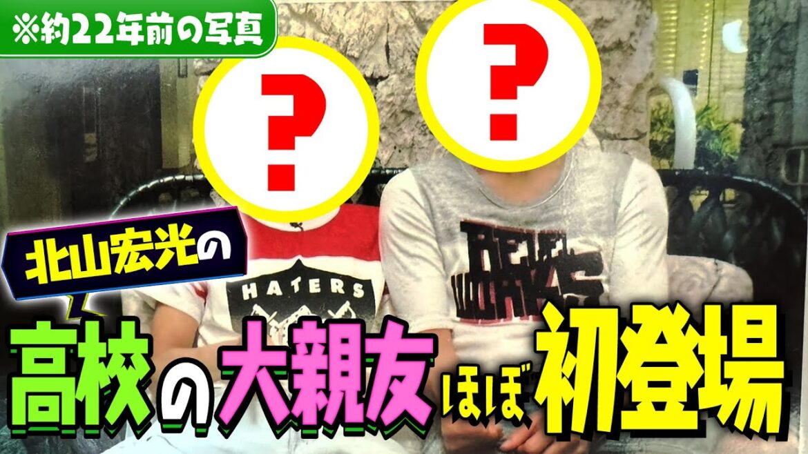 【ついに!】北山のリア友が出てくれました!スーパーでBBQの買い出し!#73