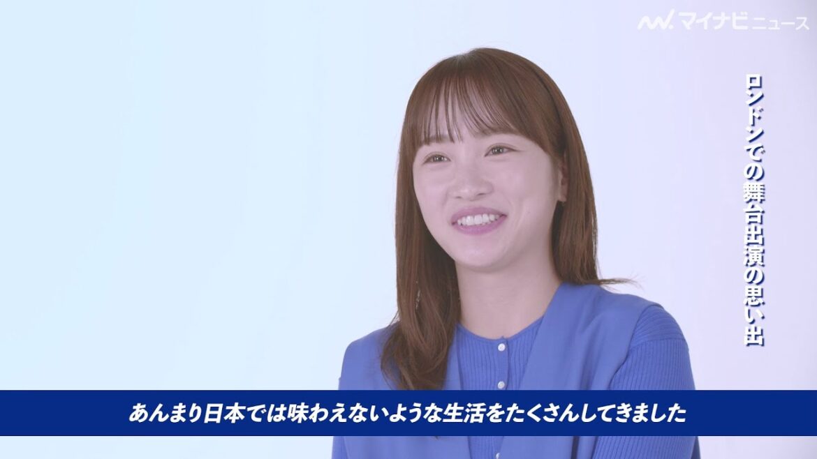 川栄李奈、舞台『千と千尋の神隠し』ロンドン公演中の生活を振り返る「また行きたい」「月桂冠」新CM&メイキングインタビュー映像公開