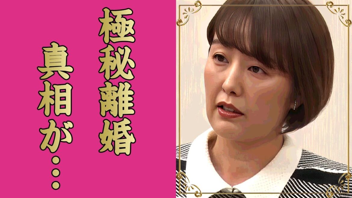 中村仁美が夫・大竹一樹と極秘離婚の真相…不倫について語った言葉に恐怖した…『フジテレビ』で活躍した女子アナの4人目の子供を隠す理由…夫婦の馴れ初めに驚きを隠せない…