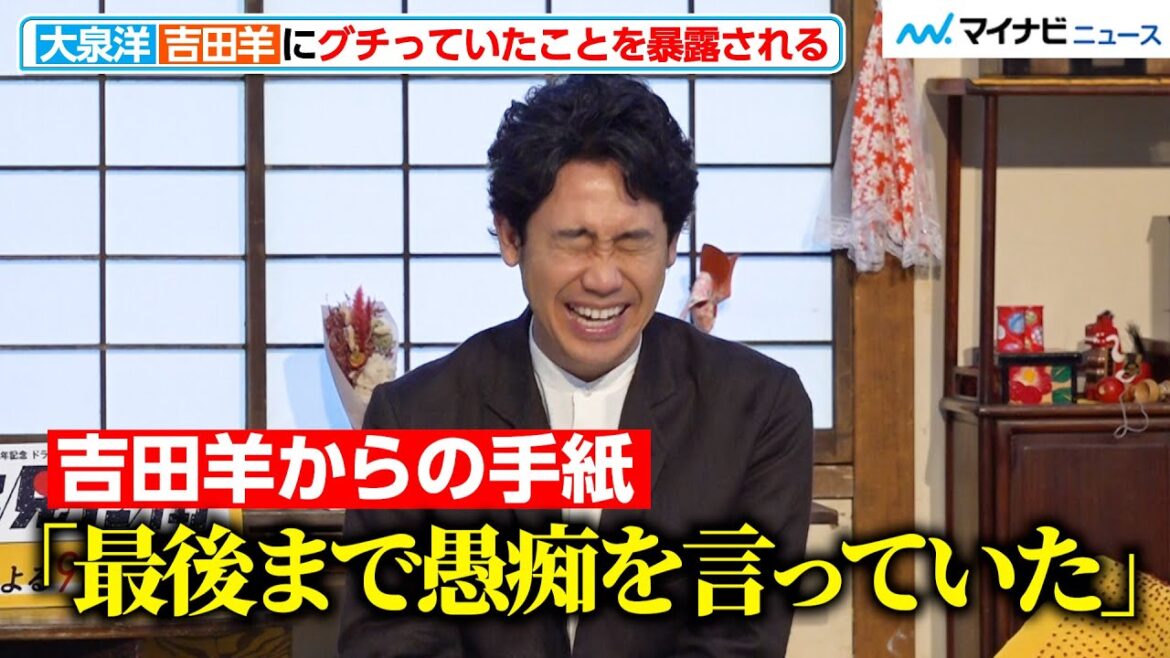 大泉洋、吉田羊から“グチり”を暴露される!“ようようコンビ”の仲良しエピソード テレビ朝日開局65周年記念 ドラマプレミアム『終りに見た街』制作発表記者会見