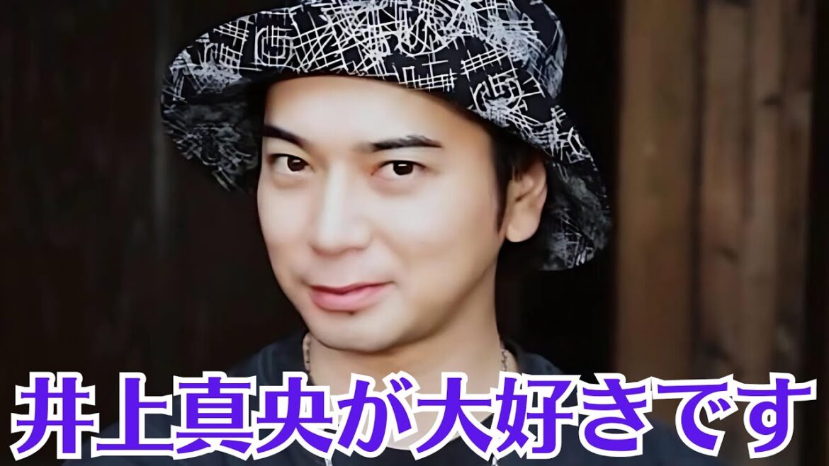 嵐・松本潤 芸能記者への“積年の恨み”ブチまけも「調子乗るの早っ!」苦言も続々!。井上真央が大好きです「平坦な道では無かったなと思います」