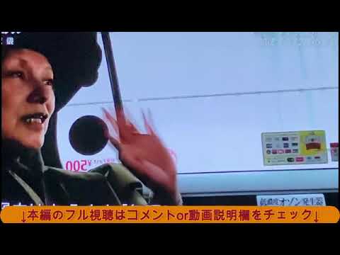 【夏木マリ】プロフェッショナル9月20日<再放送/私の肩書き〜夏木マリ〜>NHK2024年9月20日 LIVE FULL