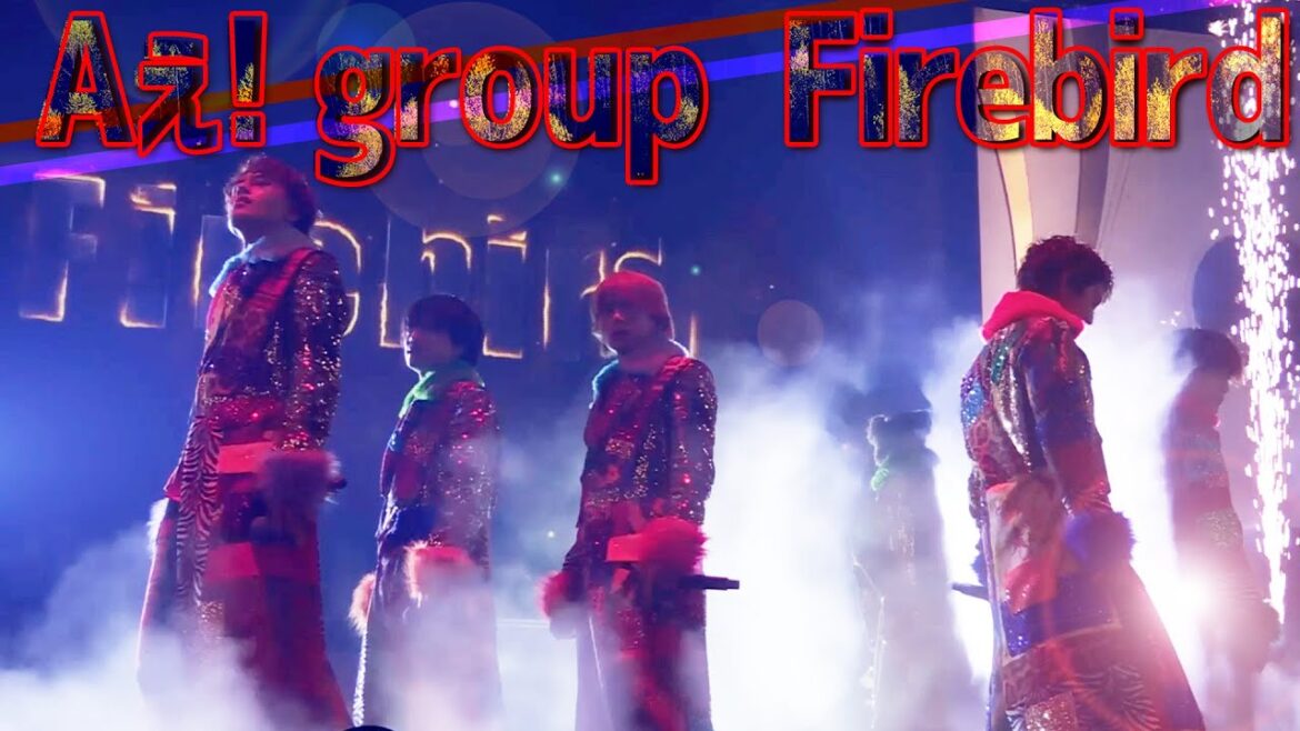 Aぇ! group「Firebird」(西からAぇ!風吹いてます! ~おてんと様も見てくれてますねん LIVE 2022~)