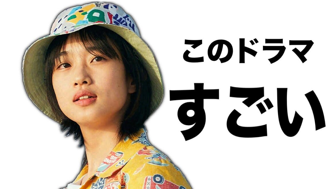 『家族だから愛したんじゃなくて、愛したのが家族だった』という神ドラマを知っているか?【ドラマ紹介】【かぞかぞ】
