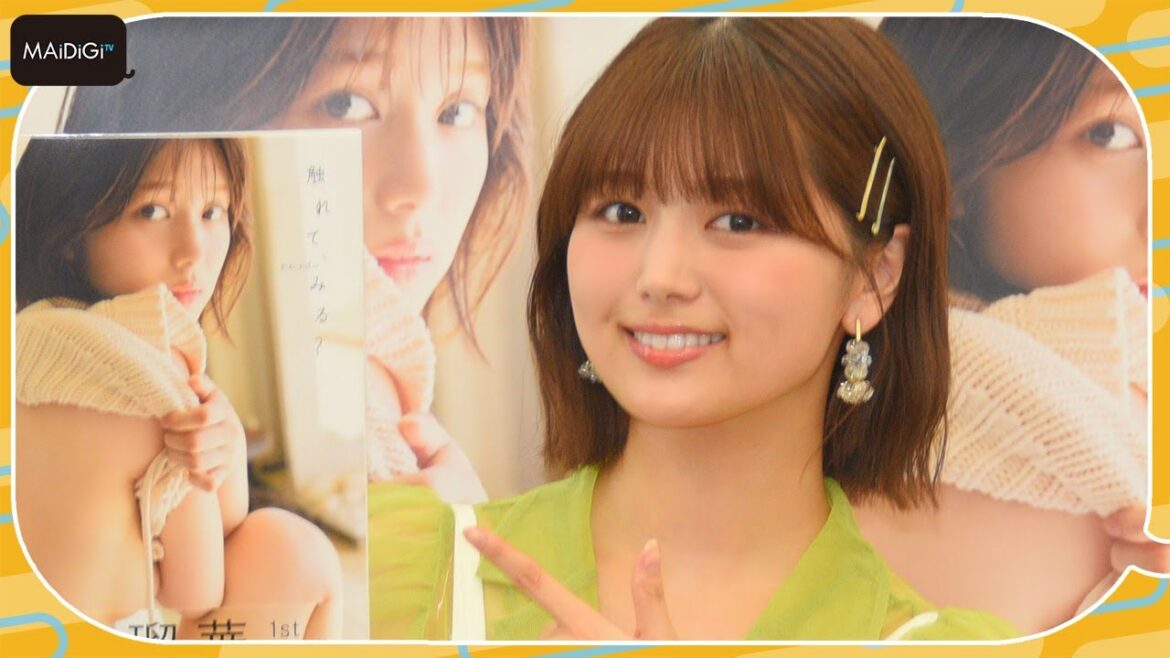 元SKE48美女の初写真集 北野瑠華、アイドル時代はできない? 「ここまでできるぞ!」と大胆ショット挑戦