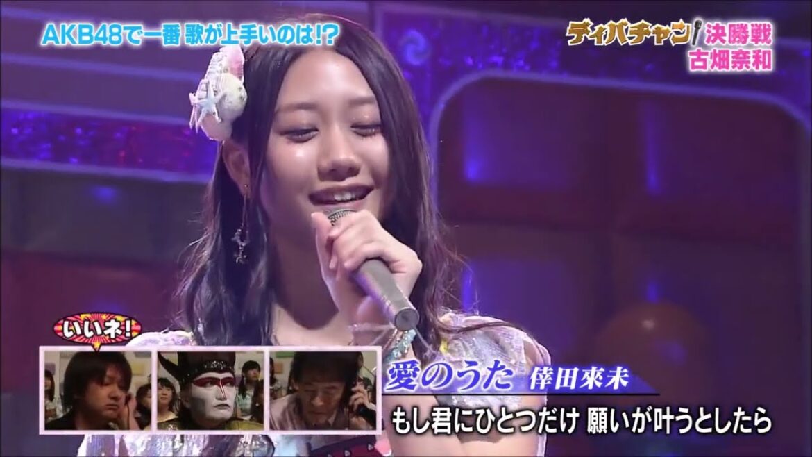 Ai no Uta (愛のうた) – Furuhata Nao (古畑奈和) | AKBINGO! 2015 – EP.362