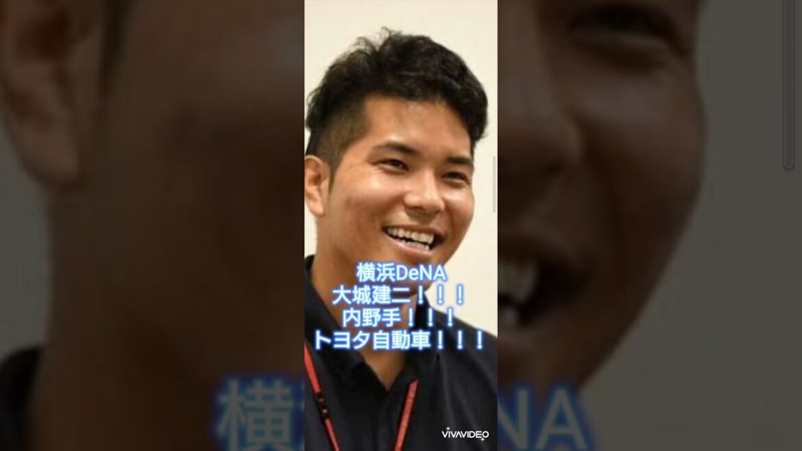 ドラフト2024シミュレーション