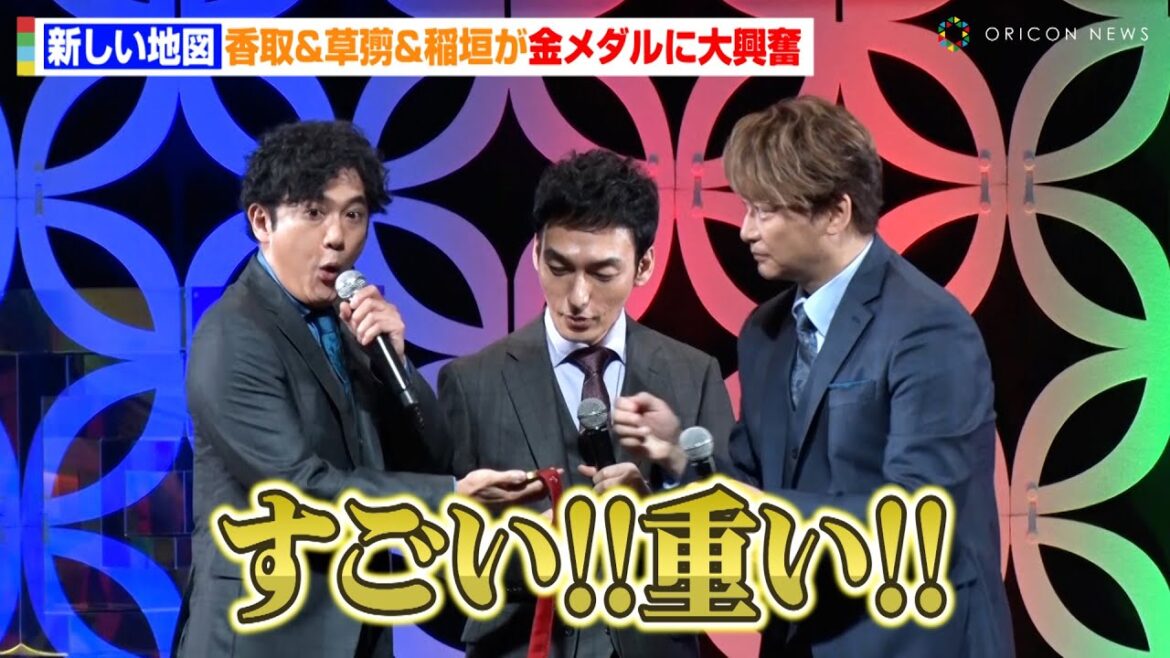 新しい地図・香取慎吾&草彅剛&稲垣吾郎、パラリンピック金メダルに大興奮!?パリ五輪メダリストが集結 『TOKYOパラスポーツFORWARD』スペシャルステージ