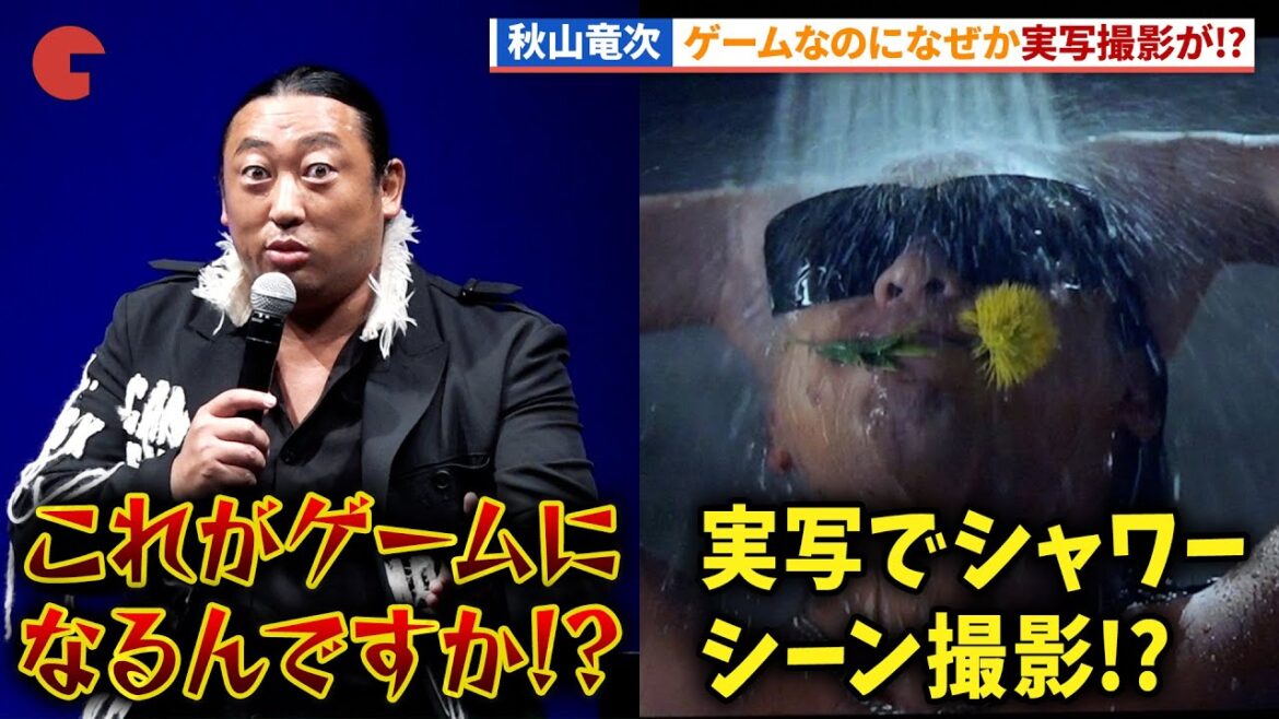 【龍が如く】宇垣秀成、秋山竜次、ファーストサマーウイカ、青木崇高らボイスキャスト集結!RGG SUMMIT 2024「龍が如くスタジオ」新作発表会 #龍が如く