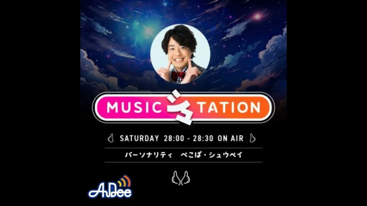 シュウペイのライブ前のルーティンとは?