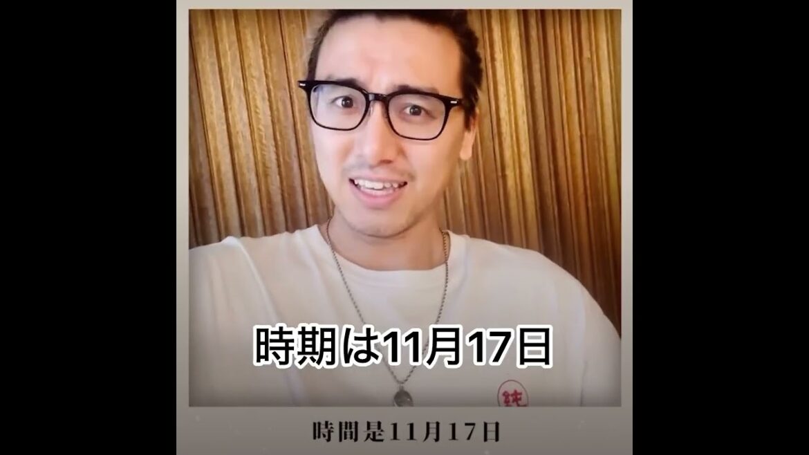 【追加公演のお知らせ】台北の皆様へご挨拶をする藤井風 #藤井風 #fujiikaze #藤井風instagramストーリー #藤井風tiktok #shorts #インスタライブ #instalive