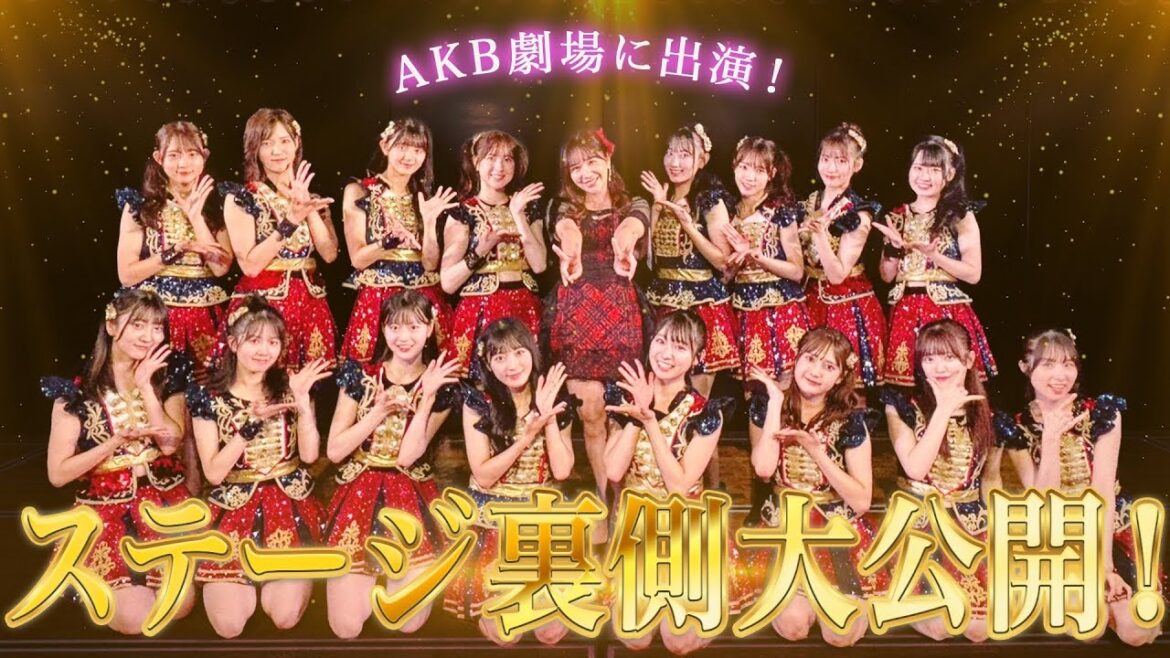 【AKB】1日アイドル復帰…いよいよ本番!!