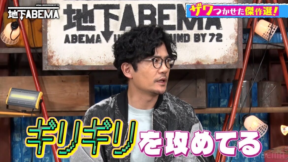 【ちょい見せ】ななにー傑作回&稲垣 草彅 香取が7周年の想いを激白|『ななにー 地下ABEMA』毎週日曜よる8時〜ABEMAで無料放送中 #ななにー #稲垣吾郎 #草彅剛 #香取慎吾