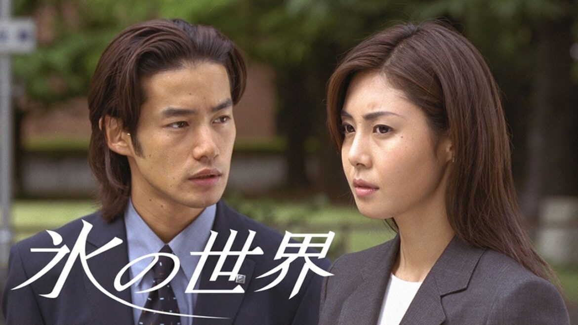 テレビドラマ『氷の世界』8話~9話 ✨✨✨ Ice World (1999) Full HD #1080p