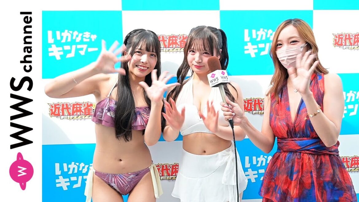 ざわちんがMore Sisters ・早川夢菜・早川聖菜にインタビュー!天使のかわいさと大人っぽさを感じる水着でイベントの盛り上がり語る!<近代麻雀水着祭FINAL>