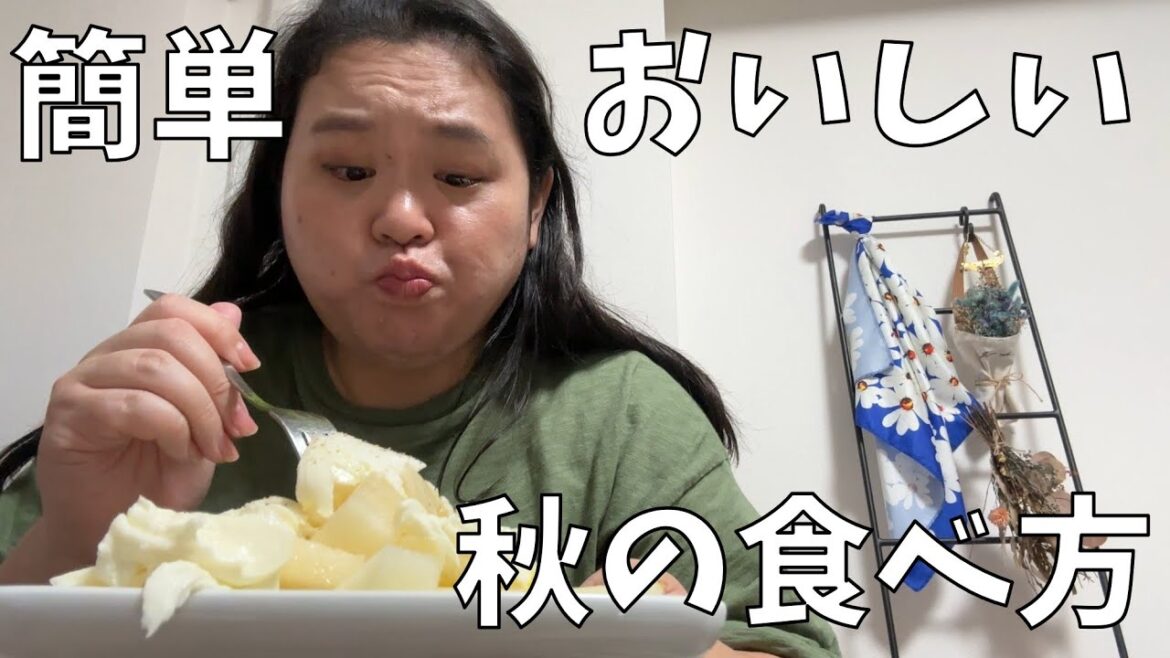 【梨モッツアレラ】今9月だけどバレンタイン何あげるか決めたよ!【コダマ健康食品 有機大麦若葉エキスの青汁】