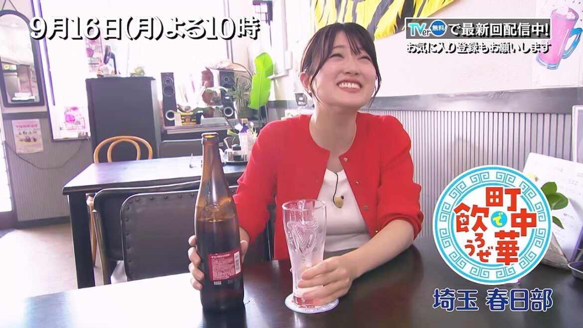 TVerで配信中「町中華で飲ろうぜ」9/16(月)後半は樋口日奈の埼玉・春日部編!大好きな「冷やし中華」やボリューム抜群の「油淋鶏」で大満足!