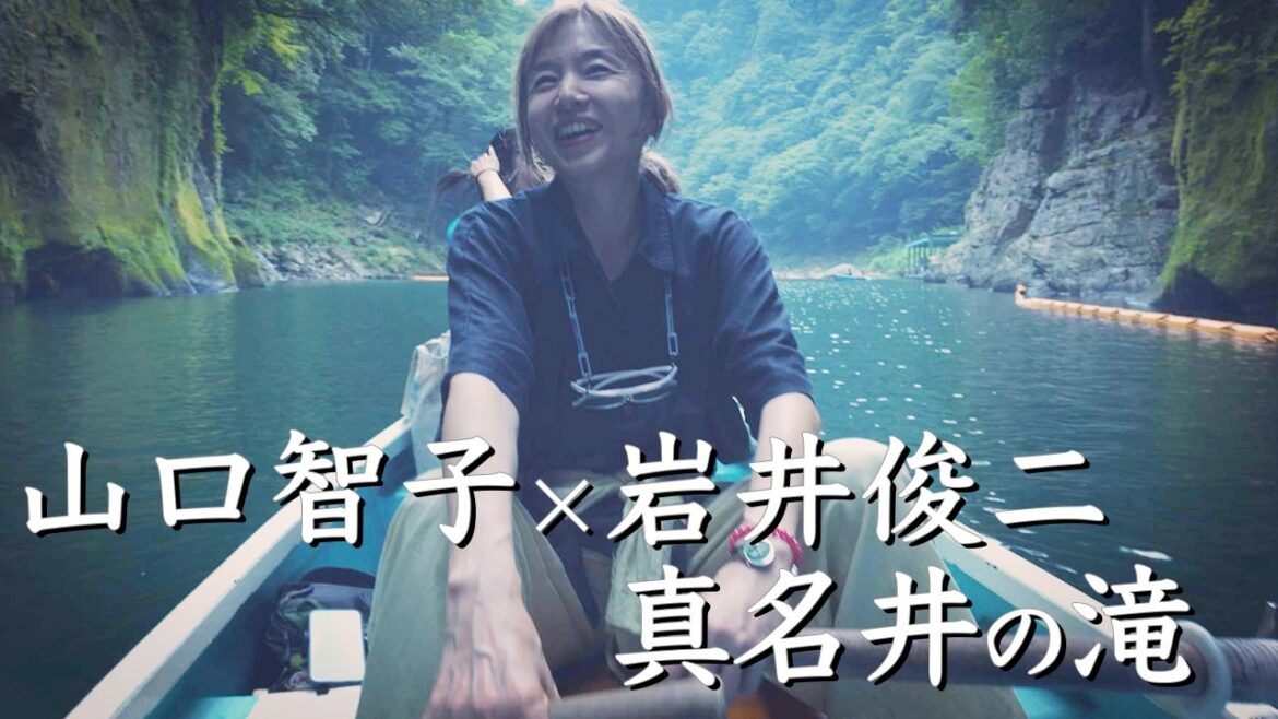 岩井俊二監督と紡ぐ旅|高千穂峡 宮崎3話