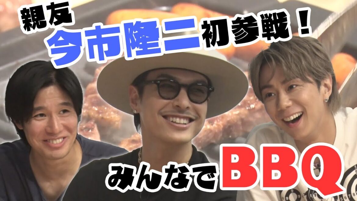 【ついに!】北山の大親友、今市隆二が参戦したらプライベートな飲み会になりました!#74