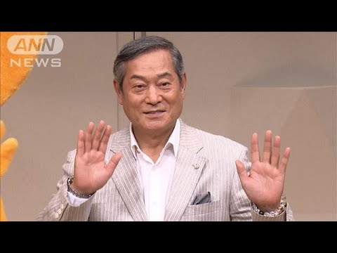 超大物俳優から拝借?松平健が芸名の由来を明かす(2024年9月24日)