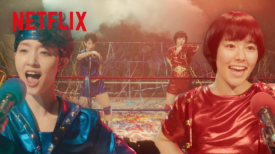 唐田えりか x 剛力彩芽 – クラッシュ・ギャルズ「炎の聖書」🔥 | 極悪女王 | Netflix Japan